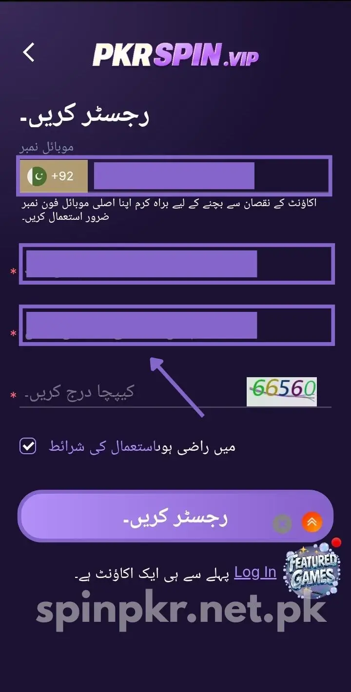 Create a strong password for secure login