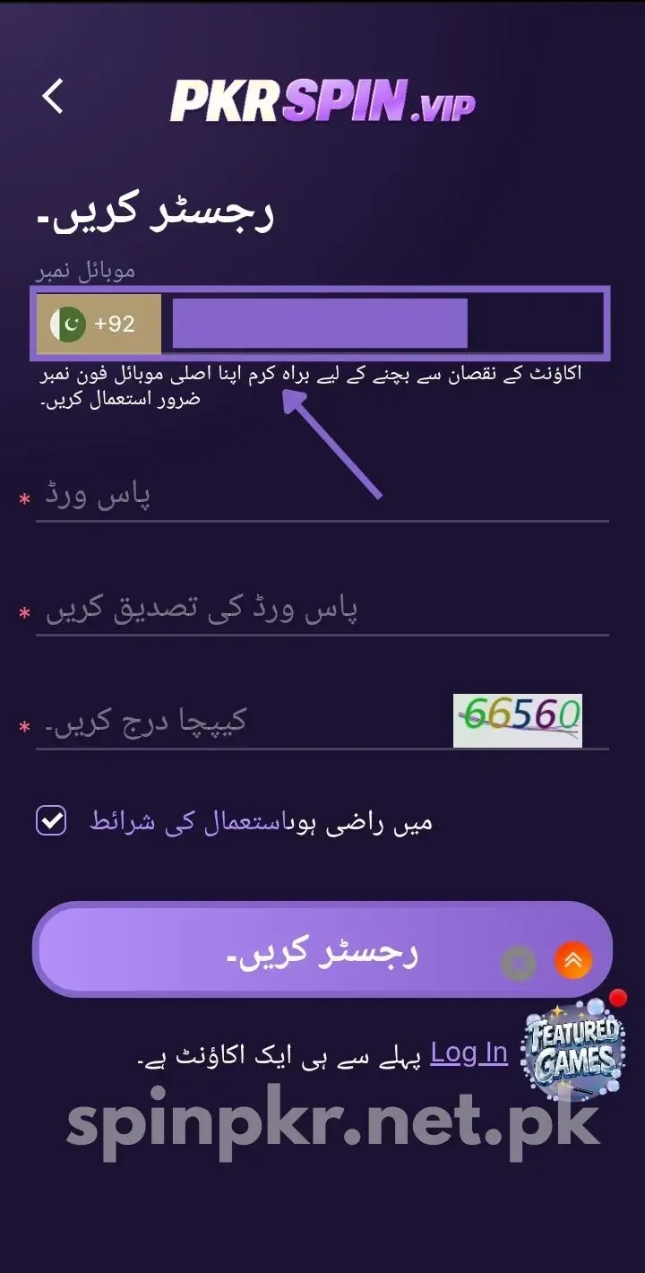 Enter Pakistani mobile number