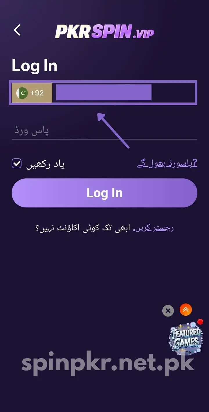 Enter registered mobile number