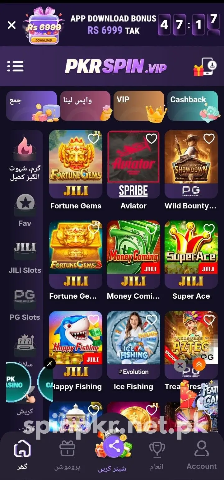 Games on SpinPkr Game
