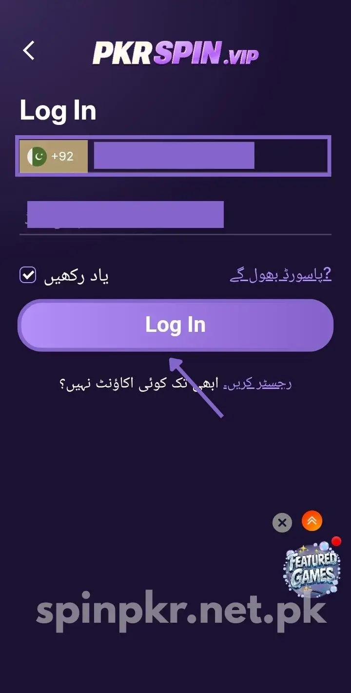 Tap Login Button