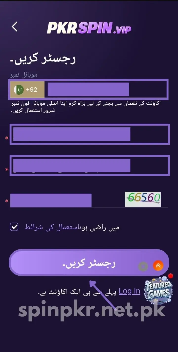 Tap register button
