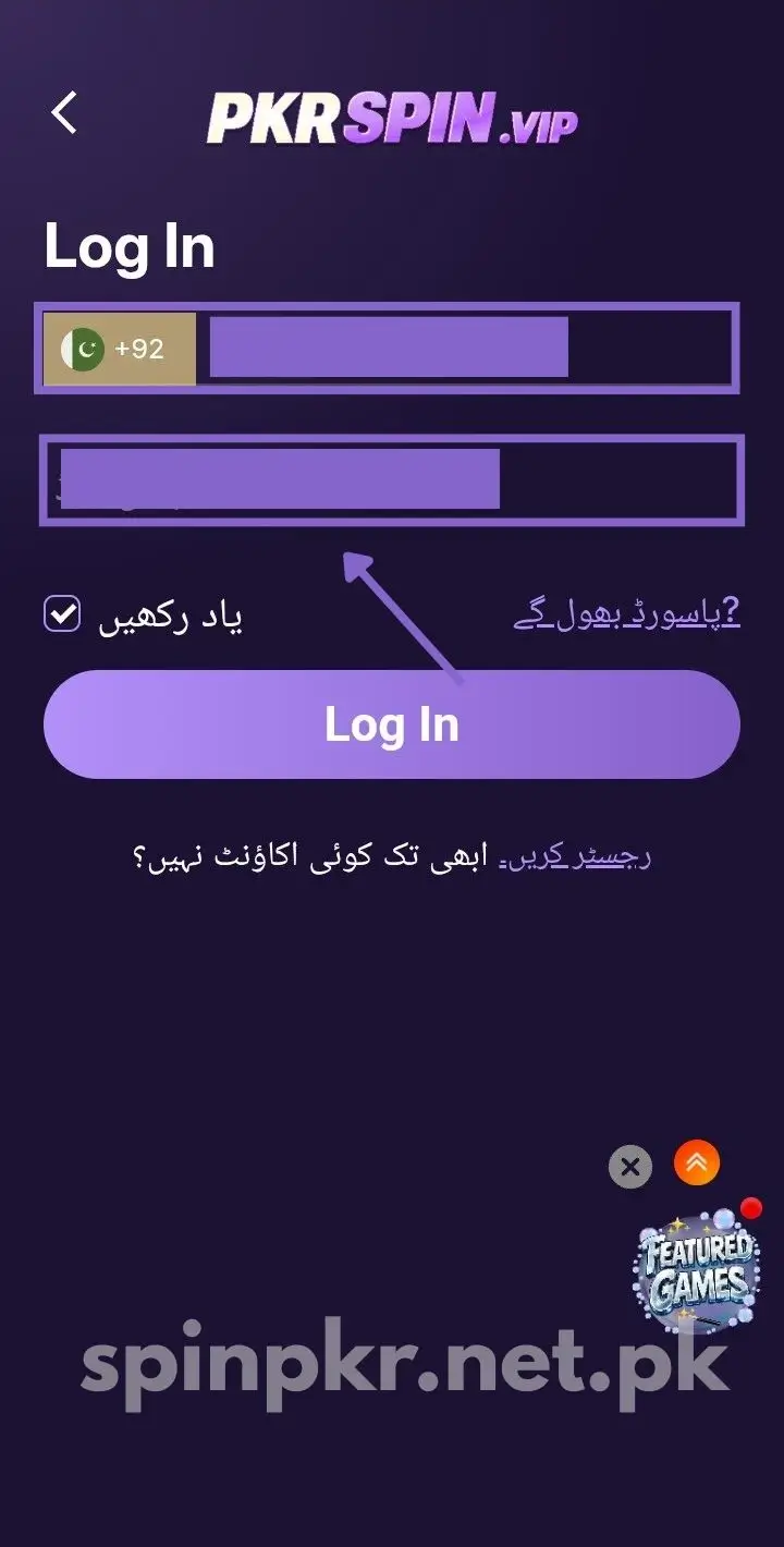 Type password for login
